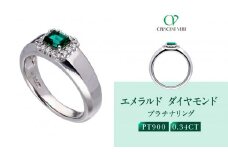 【京セラ】クレサンベール〈エメラルド〉リング｜京都 ハイジュエリー 人気ブランド【ラボグロウン/50周年記念限定/ダイヤモンド/プラチナ/PT900/5月誕生石/CRGE0013】