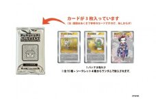 Murakami.Flowers Collectible Trading Card - ふるさと納税限定版［ 京都 村上隆 カイカイキキ アーティスト 大人気 レア トレカ カード アート 現代美術 人気 おすすめ おしゃれ かわいい お取り寄せ 通販 送料無料 ふるさと納税 ］
