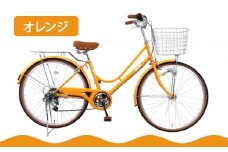 【エイリン】【組立済み発送】＜色選択可能＞ファミリーサイクル26型 KN266NROL［ 京都 自転車専門店 完成車でお届け 26インチ ファミリー サイクル 人気 おすすめ 自転車 ママチャリ 街乗り スポーツ アウトドア ギフト 通販 送料無料 ふるさと納税 ］【オレンジ】