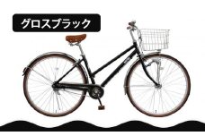 【エイリン】【組立済み発送】＜色選択可能＞シティサイクル27型 AL27EOL［ 京都 自転車専門店 完成車でお届け 27インチ シティ サイクル 軽量 おしゃれ 人気 おすすめ 自転車 街乗り スポーツ アウトドア ギフト 通販 送料無料 ふるさと納税 ］【グロスブラック】