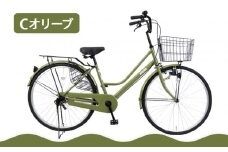【エイリン】【組立済み発送】＜色選択可能＞ファミリーサイクル26型 POU26E［ 京都 自転車専門店 完成車でお届け 26インチ ファミリー サイクル おしゃれ 人気 おすすめ 自転車 ママチャリ 街乗り スポーツ アウトドア ギフト 通販 送料無料 ふるさと納税 ］【Cオリーブ】