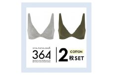 【ウンナナクール】364 コットン＜Lサイズ＞シルバーグレー＋オリーブ 2枚セット【ワコール】