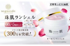 【ファーマフーズ】シリーズ累計300万本 オールインワンジェル 珠肌ランシェル 5本｜京都 バイオベンチャー 美容 コスメ 人気コスメ［ 美肌へ導くオールインワンジェル 化粧水 乳液 美容液 クリーム 手軽 うるおい 人気 おすすめ スキンケア エイジングケア 化粧品 美容液 ギフト プレゼント お取り寄せ 通販 送料無料 ふるさと納税 ］