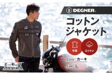 【デグナー】コットンジャケット[23SJ-6]〈カーキ・Lサイズ〉｜京都 バイクギア 人気ブランド バイク［ 京都 バイク バイクギア 人気 おすすめ ツーリング ライダー バイカー お取り寄せ 送料無料 ふるさと納税 ］