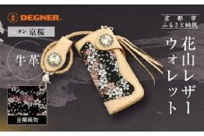 【デグナー】花山レザーウォレット [W-9AK] 京桜 タン｜京都 バイクギア 人気ブランド バイク［ レザー 財布 ウォレット 金襴織物 おしゃれ 人気 おすすめ 革 牛革 ツーリング ライダー バイカー バイク お取り寄せ 通販 送料無料 ふるさと納税 ］