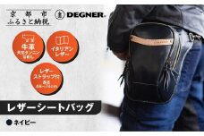 【デグナー】レザーホルスターバッグ ネイビー｜京都 バイクギア 人気ブランド バイク [W-39A]［ 京都 バイクギア 革製品 ブランド バッグ 人気 おすすめ 革 レザー ツーリング ライダー バイカー メーカー ギア パーツ 送料無料 ふるさと納税 ］