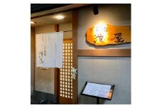 旬魚旬菜美味口福コース ペアチケット 京舞鶴 池屋 和食 食事券 関西 京都 舞鶴 観光 ビジネス 接待 美味しい 食事 チケット 和食 海鮮 コース料理