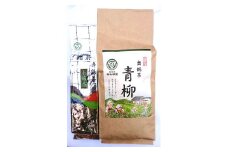 家庭で飲んでいただくお茶２種 日本茶 京都 舞鶴産 煎茶 リーフ 茶葉 緑茶 舞鶴茶 茶 農家直送 産地直送