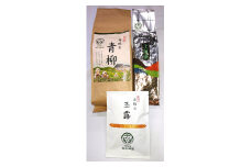 家庭で飲んでいただくお茶３種 日本茶 京都 舞鶴産 煎茶 リーフ 茶葉 緑茶 舞鶴茶 茶 農家直送 産地直送