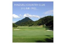 舞鶴カントリークラブ 1ラウンドプレー券 （平日） ゴルフ セルフプレー 関西 京都 舞鶴 プレー券 ゴルフ チケット 利用券 体験型