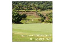 舞鶴カントリークラブ 宿泊パック 1泊3食付 ゴルフ 1ラウンドプレー ペアチケット 関西 ごるふ 一泊 ペア 旅行 食事つき 京都 舞鶴