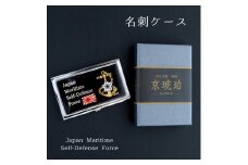 名刺ケース ＪＭＳＤＦ 七宝かさね 京琥珀 手づくり 職人 民芸品 カードケース 螺鈿 名刺入れ 名刺 海上自衛隊 箱入り プレゼント ラッピング 贈り物 贈答 京都