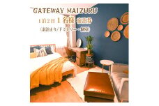 GATEWAY MAIZURU １泊２日 １名様宿泊券 京都 舞鶴 ゲストハウス 宿泊 ペアチケット 素泊まり 東舞鶴駅
