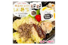 愛犬用 お弁当 セット 詰め合わせ S サイズ スープ おやつ 4袋 小型犬 セット 詰め合わせ 無添加 ご飯 ドッグフード ペット エサ 餌 お好み焼き 鶏ハンバーグ チャーハン 牛タン そぼろ 卵焼き 季節 野菜 京都 舞鶴