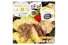 定期便 6回 愛犬用 無添加 お弁当 セット Sサイズ 詰め合わせ スープ おやつ 3袋 小型犬 ご飯 ドックフード ペット ドッグ エサ 餌 手作り 京都 舞鶴 犬