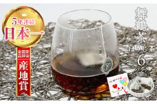 舞鶴茶 ティーバッグ みたらしちゃんギフト ほうじ茶 6袋（30杯分）