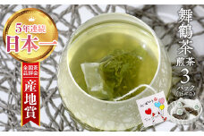 舞鶴茶 ティーバッグ みたらしちゃんギフト 煎茶 6袋（30杯分）