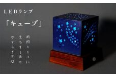 陶器 LEDランプ「キュウブ」【 インテリア 玄関 リビングルーム ベッドサイド 寝室 シンプル 洗面所 居間用 新生活 ダイニング 陶器 LED 照明 手作り やすらぎ 京都 綾部 】