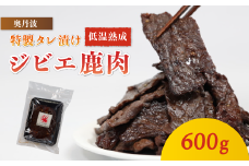 タレ漬け鹿肉 600g 【 冷凍 国産 鹿肉 鹿 しか肉 タレ漬け 焼肉 焼くだけ 簡単調理 ジビエ 小分け 京都 綾部 】