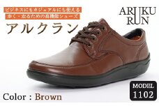 ARUKU RUN 1102（BROWN）25.5cm 3E | 靴 紳士靴 メンズ シューズ ビジネス カジュアル ファッション 革靴 革 皮製品 日本製 高機能シューズ 軽量 茶 ブラウン