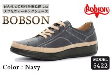 BOBSON 5422 （NAVY） 26.5cm 3E | 靴 紳士靴 メンズ シューズ ビジネス カジュアル ファッション 革靴 牛革 皮製品 日本製 高機能シューズ 紺 ネイビー