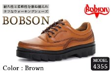 BOBSON 4355 （BROWN） 25cm 3E | 靴 紳士靴 メンズ シューズ ビジネス カジュアル ファッション 革靴 牛革 皮製品 日本製 高機能シューズ 茶色 ブラウン