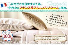 ＜京都府認定商品(チャレンジ・バイ)＞＜PREMIUM WOOL＞ライトウェイト 掛けふとん(DL:ダブルロング)【uj-CX007】【大恵ウール】
