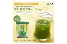 一番茶使用 グリーンティー 262048_kyscha010_A