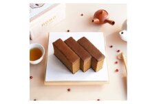 プレミアム焙じ茶カステラ KH02