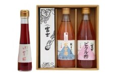 富士酢3本組ギフトセットA（K3f-h）飯尾醸造 自社製造 酒蔵 お米 棚田 丹後 天橋立 京都 濃厚 酢もともろみ [№5716-0075]