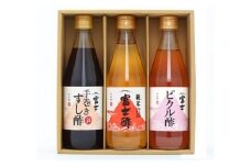 富士酢 3本組ギフトセットB（K3-10）飯尾醸造 調味料 純米富士酢 すし酢 ピクルス お寿司 酢の物 炒め物 [№5716-0077]