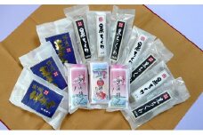 海の京都 宮津名物 練り物セット 4種 黒ちくわ 野菜天 かまぼこ 練り物 魚貝類 加工食品 ちくわ 宮津 天橋立 食べ比べ 詰め合わせ [№5716-0080]