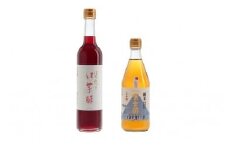 富士酢プレミアム・はちみつ紅芋酢2本セット [№5716-0076]
