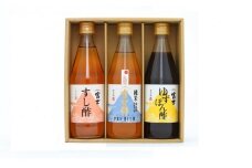 富士酢3本組ギフトセットC（K3-ｈ）飯尾醸造 調味料 純米富士酢 富士酢プレミアム すし酢 ゆずポン酢 お寿司 酢の物 炒め物 純米酢 酢漬け [№5716-0152]