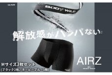 BODYWILD AIRZ ボクサーパンツ Mサイズ 3枚セット ブラック2枚 ネービーブルー1枚 ファッション 服 下着 グンゼ GUNZE M ボクサー パンツ [№5716-0250]