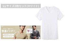 グンゼ YG カットオフVネックTシャツ LLサイズ3枚セット（ホワイト）GUNZE [№5716-0403]