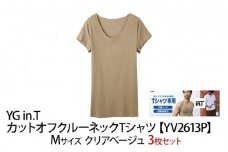 グンゼ YG in.T カットオフクルーネックTシャツ【YV2613P】Mサイズ クリアベージュ3枚セット 下着 肌着 GUNZE ファッション 服 男性 [№5716-0422]