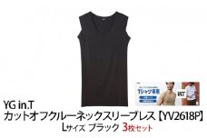 グンゼ YG in.T カットオフクルーネックスリーブレス【YV2618P】Lサイズ ブラック3枚セット GUNZE [№5716-0438]