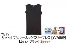 グンゼ YG in.T カットオフクルーネックスリーブレス【YV2618P】LLサイズ ブラック3枚セット GUNZE [№5716-0439]