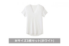 グンゼ YG カットオフV ネックTシャツ【YN1515】Mサイズ3枚セット(ホワイト) GUNZE [№5716-0503]