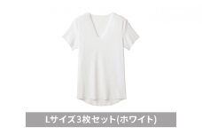 グンゼ YG カットオフV ネックTシャツ【YN1515】Lサイズ3枚セット(ホワイト) GUNZE [№5716-0504]