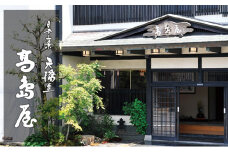 天橋立近くのくつろぎのお宿　旅館高島屋 　全プランに使える宿泊クーポン券(15,000円分)　天橋立　旅館　温泉　和風　宿泊券　観光　旅行　京都　宮津市[№5716-0491]