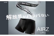 グンゼ BODYWILD AIRZ ボクサーパンツ Mサイズ 10枚セット（ブラック10枚）GUNZE [№5716-0518]