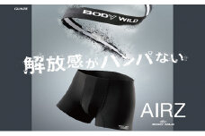 グンゼ BODYWILD AIRZ ボクサーパンツ LLサイズ 10枚セット（ブラック10枚）GUNZE [№5716-0520]