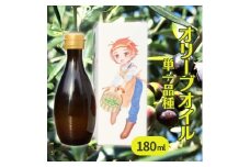 武田オリーブ園製造 食用 オリーブオイル (単一品種) 180ml [№5716-0609]