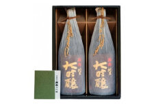 翁鶴　純米大吟醸1.8Lセット◇