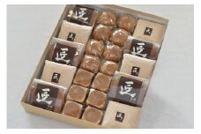 〈和菓子処匠大〉和菓子セット