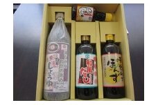 タケモ醤油・醤油セット