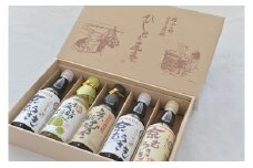 ＜難波醤油醸造＞ひしほの匠庵 しょうゆセット