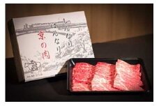 ひら山厳選　京都府産黒毛和牛【特選】 焼肉 用 ２ｋｇ（亀岡牛・京の肉・京都肉・丹波産） | 黒毛和牛牛肉 焼肉牛肉 京都府産牛肉 亀岡牛肉 京の肉牛肉 京都肉牛肉 丹波産牛肉 和牛牛肉 焼肉用牛肉 特選牛肉 ぎゅうにく 牛ニク 牛肉 